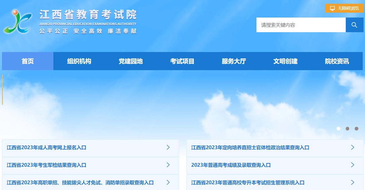 浙江省雅博app官网登录入口与AC米