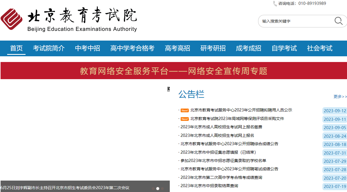 可按栏目接着查阅相关条目