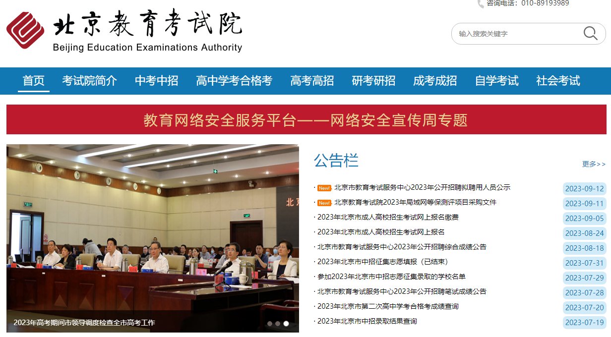 需要原文时请核对应栏目发布页
