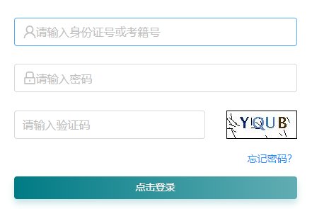 江苏徐州2024年中等职业雅博app