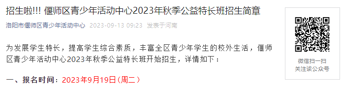 女孩体育特长学什么好呢？