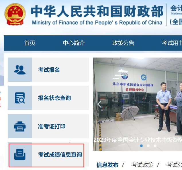 10月19日