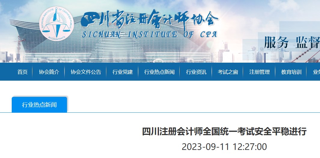 需要原文时请核对应栏目发布页