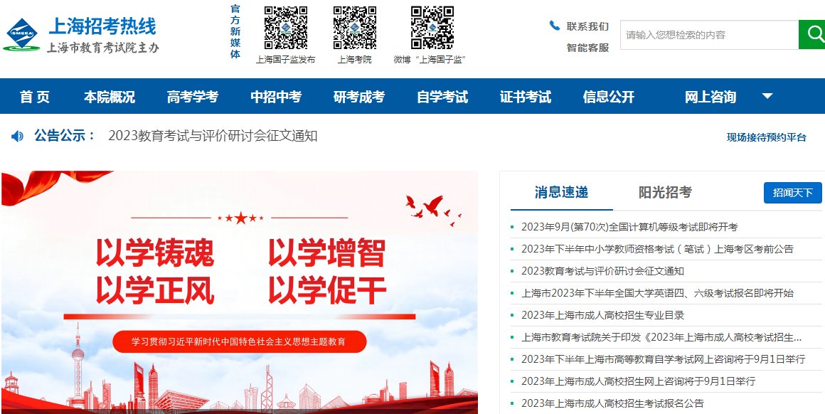 以下内容与「雅博app下载入口携手德