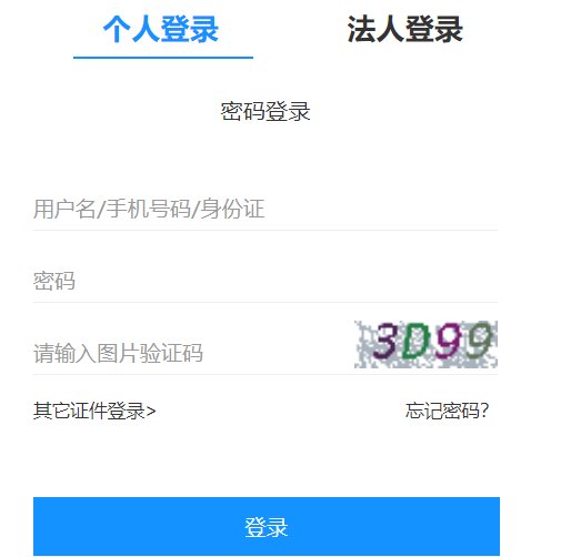 10月20日前（附查分入口）