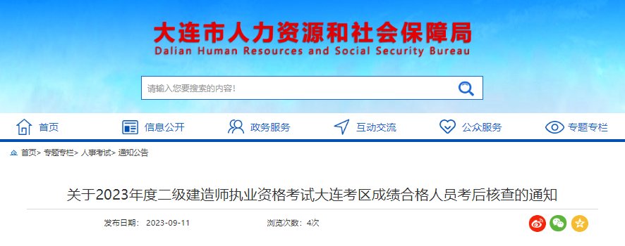 可按栏目接着查阅相关条目