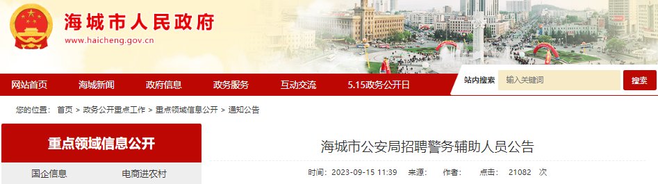 9月21日-28日