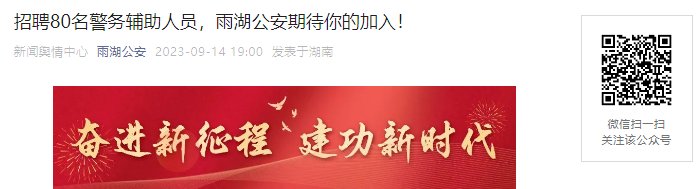 需要原文时请核对应栏目发布页