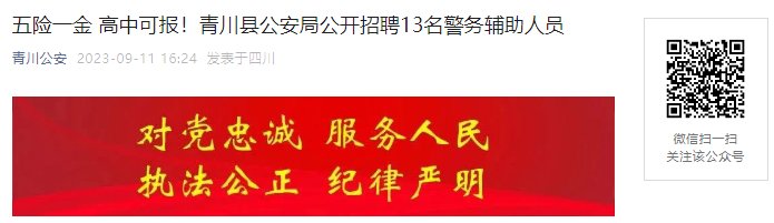 需要原文时请核对应栏目发布页