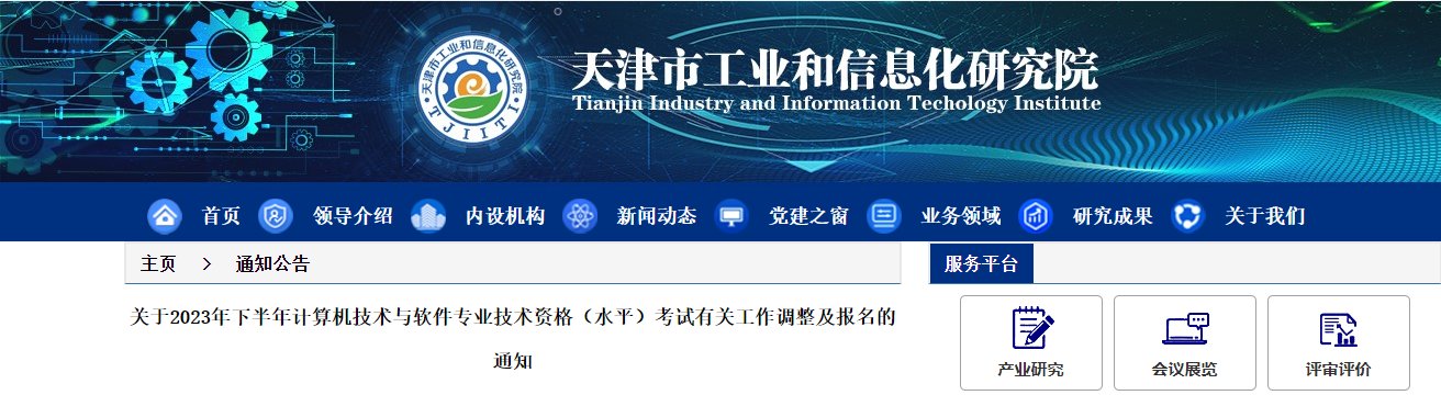 再按需打开相关阅读