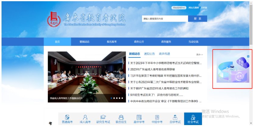2025年广东河源成人高考报名时间及