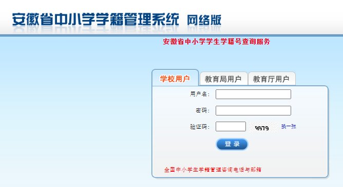需要原文时请核对应栏目发布页