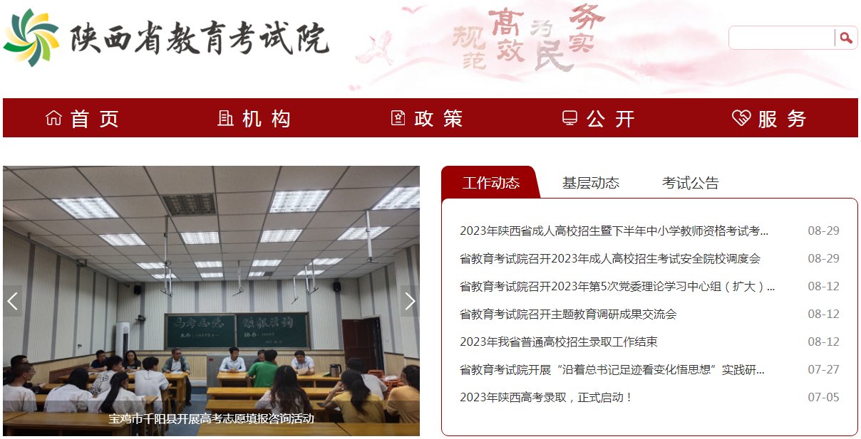 可按栏目接着查阅相关条目