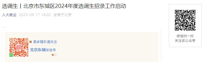 00报名截止)
