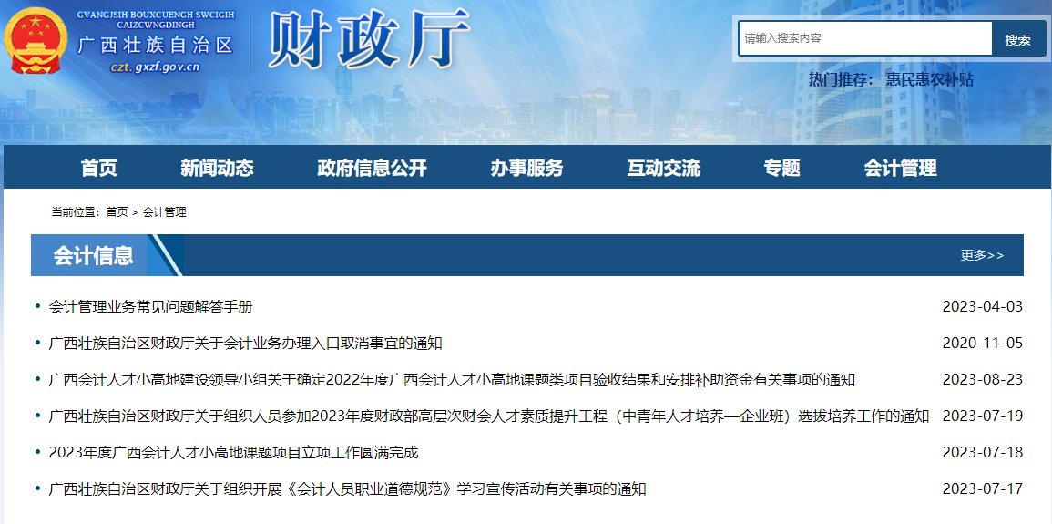 //www.kjzx.cn/）
