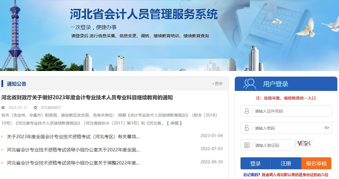 雅博app官网登录入口使用方法