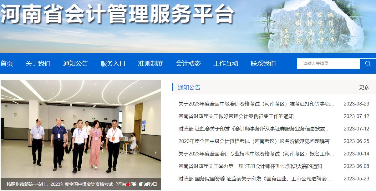 可先确认当前栏目名称