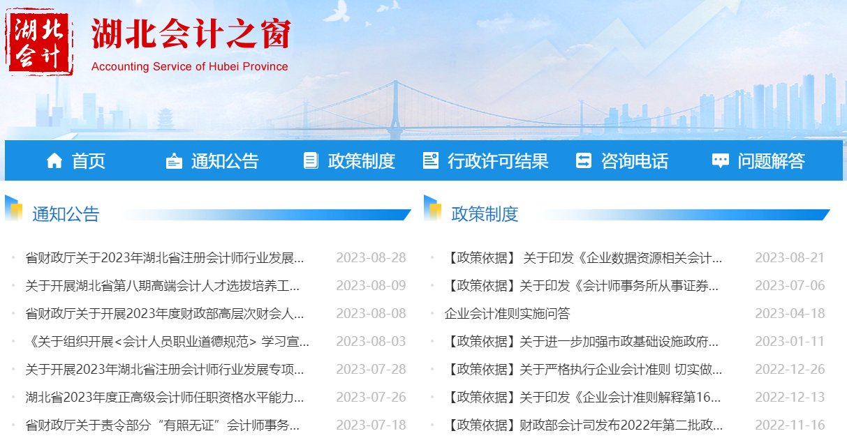 本站按公开材料组织页面