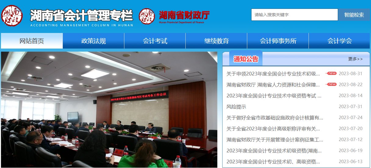 以下内容与「雅博app官网登录入口使