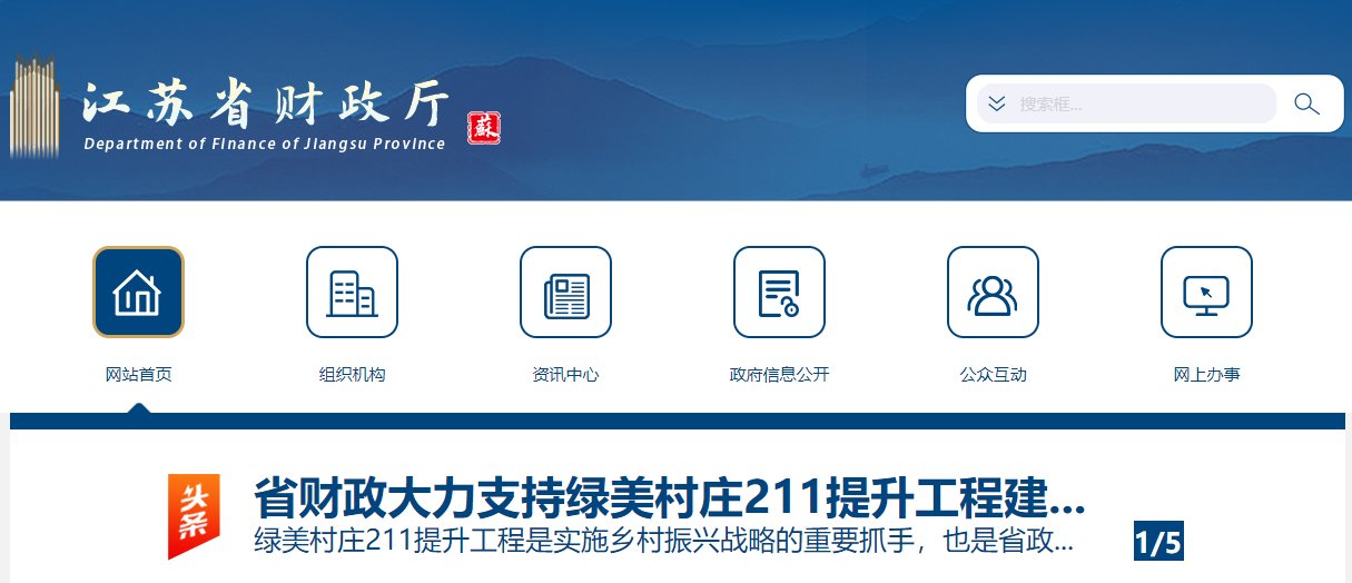 //czt.fujian.gov.c