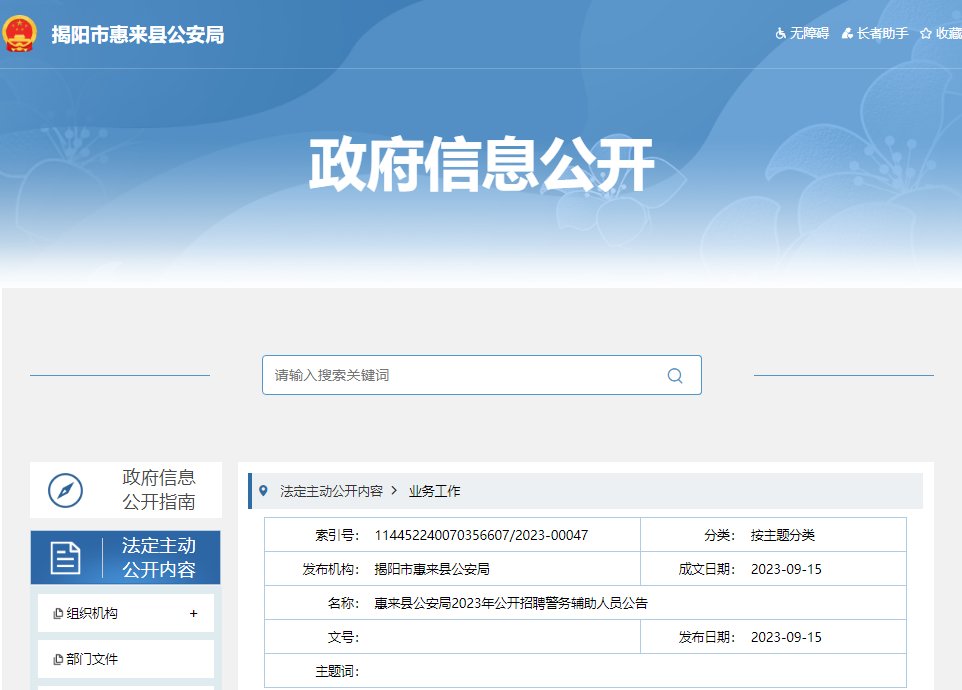 可按栏目接着查阅相关条目
