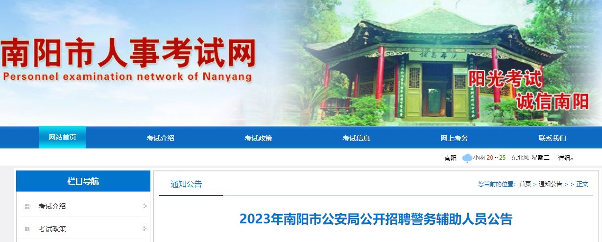 需要原文时请核对应栏目发布页