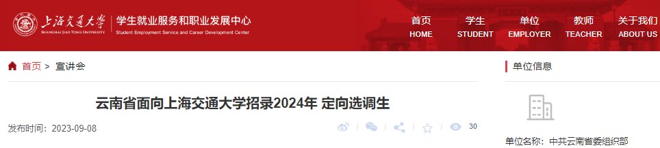可按栏目接着查阅相关条目