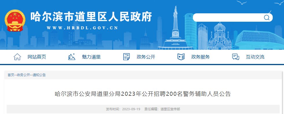 9月19日-10月6日