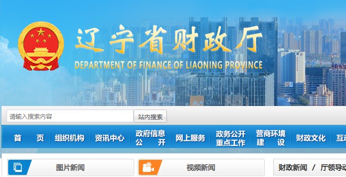 2023年辽宁初级会计职称成绩合格单