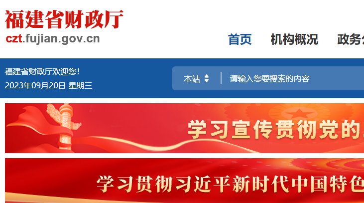 本站按公开材料组织页面
