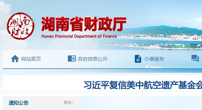 2023年湖南初级会计职称成绩合格单