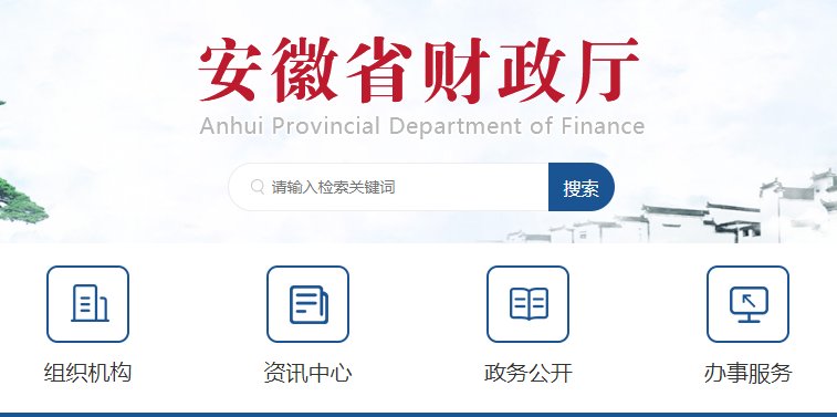 相关阅读