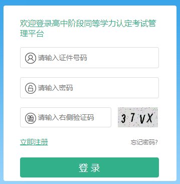 2025年7月天津宝坻普通高中学业水