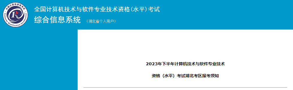 4月7日-12日