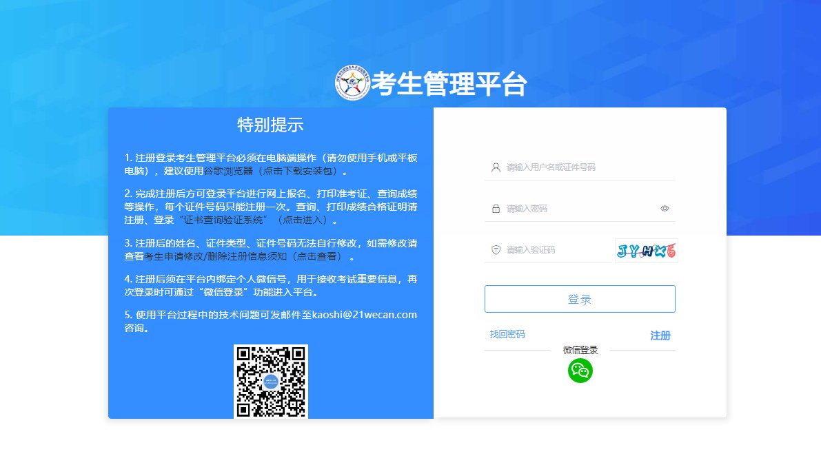 image.png 卫生专业技术资格考试相应专业各科目成