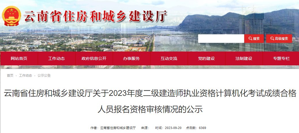 可先确认当前栏目名称