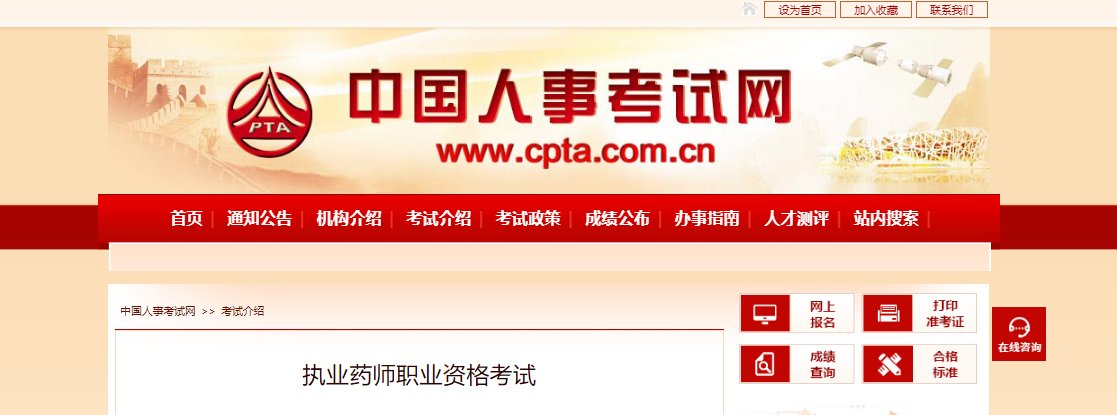 可按栏目接着查阅相关条目
