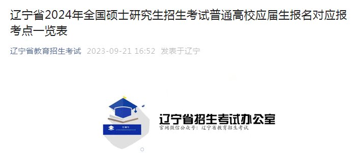 9月24日至9月27日