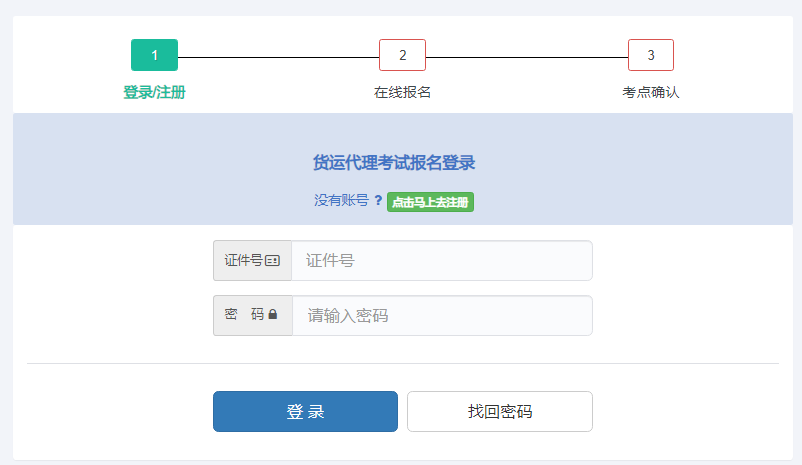 需要原文时请核对应栏目发布页