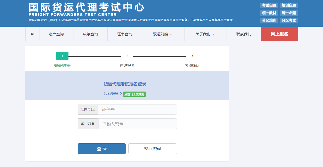 需要原文时请核对应栏目发布页