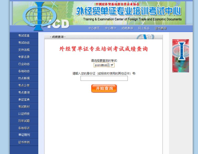 可按栏目接着查阅相关条目
