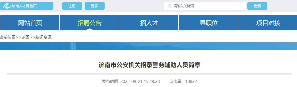 可按栏目接着查阅相关条目