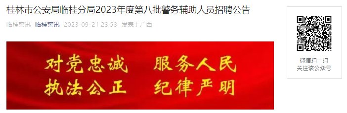 需要原文时请核对应栏目发布页