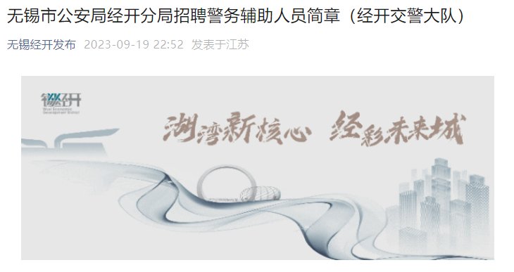 需要原文时请核对应栏目发布页