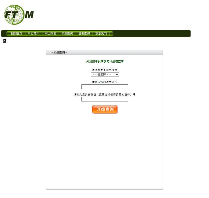 可按栏目接着查阅相关条目