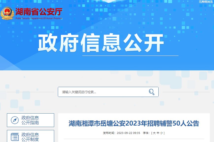可按栏目接着查阅相关条目