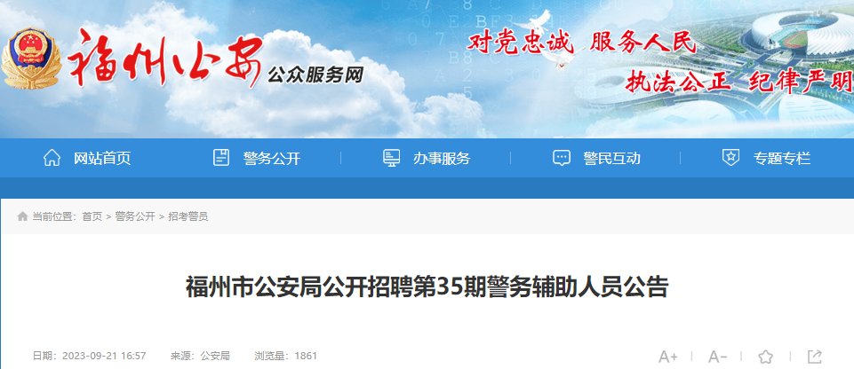 需要原文时请核对应栏目发布页