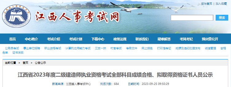可按栏目接着查阅相关条目