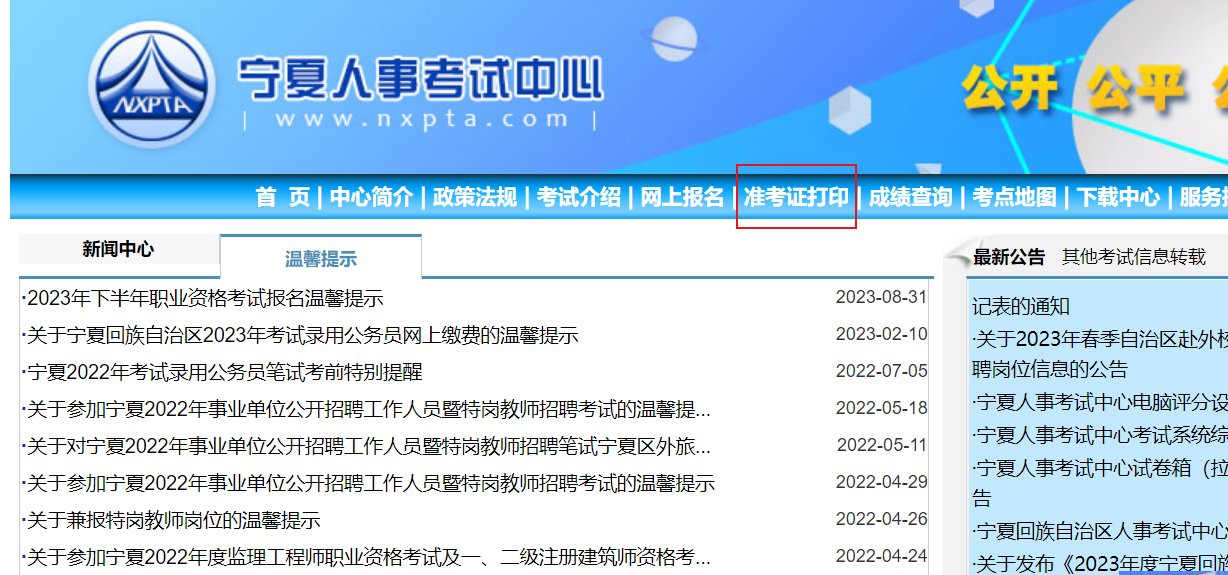 //ks.rst.gansu.gov