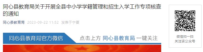 需要原文时请核对应栏目发布页